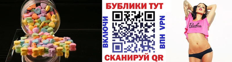 Купить закладки  Анжеро-Судженск  ЭКСТАЗИ 280мг 