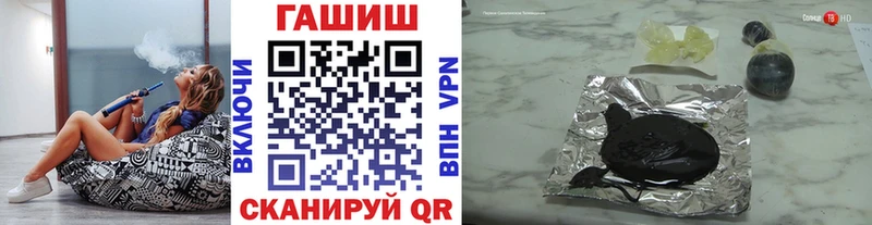 ГАШ Изолятор  Купить закладки  Анжеро-Судженск 