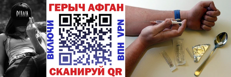 Купить где  Анжеро-Судженск  Героин Афган 