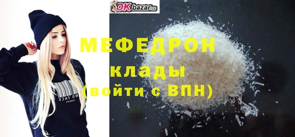 герыч Медвежьегорск