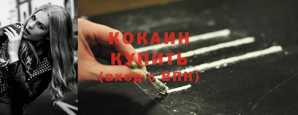 герыч Медвежьегорск