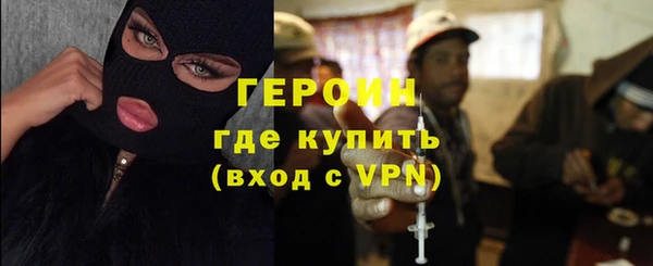 герыч Медвежьегорск