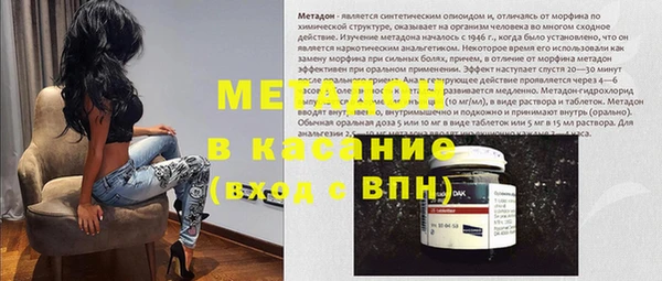 герыч Медвежьегорск
