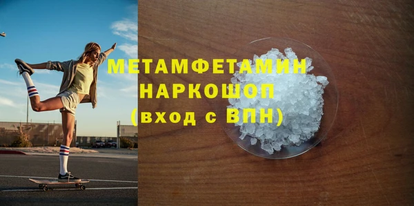 jwh Медногорск