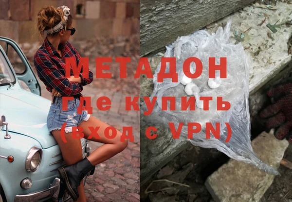 герыч Медвежьегорск