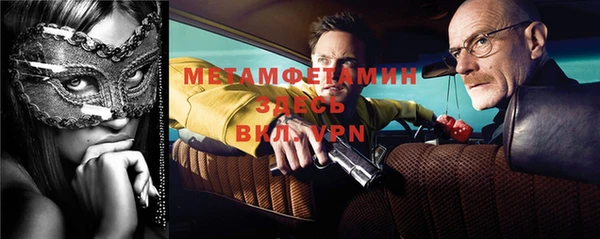 герыч Медвежьегорск