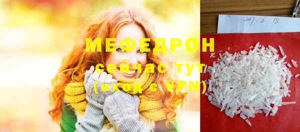 мет Мегион