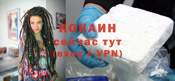герыч Медвежьегорск
