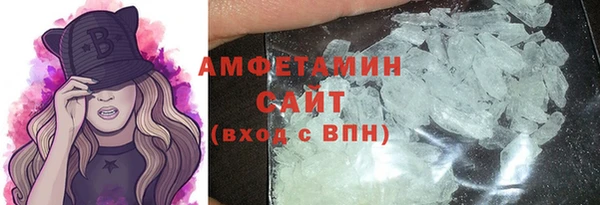 герыч Медвежьегорск