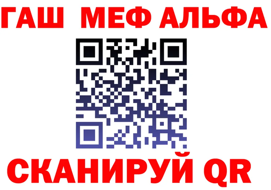 ГАШ 40% ТГК зеркало это MEGA Анжеро-Судженск