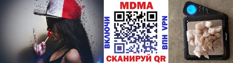 MDMA кристаллы  Купить закладки  Анжеро-Судженск 