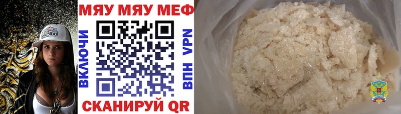 Меф кристаллы  Анжеро-Судженск 