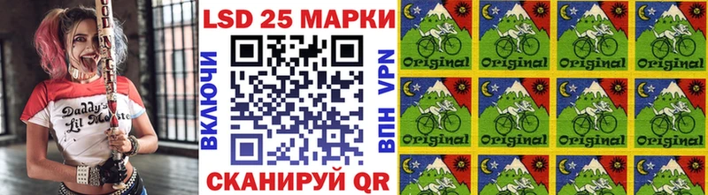 Марки 25I-NBOMe 1,8мг Купить где Анжеро-Судженск