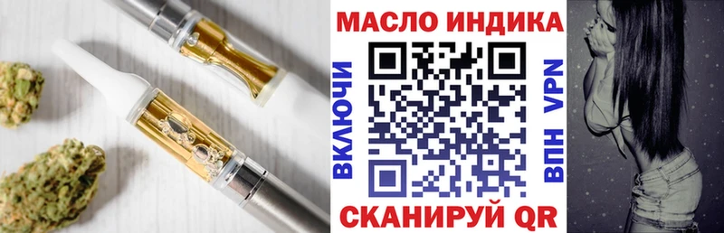 Купить закладки  Анжеро-Судженск  ТГК гашишное масло 